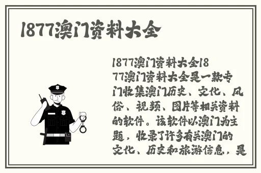 阿阿阿好铜铜铜