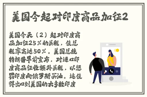 晴爱物语