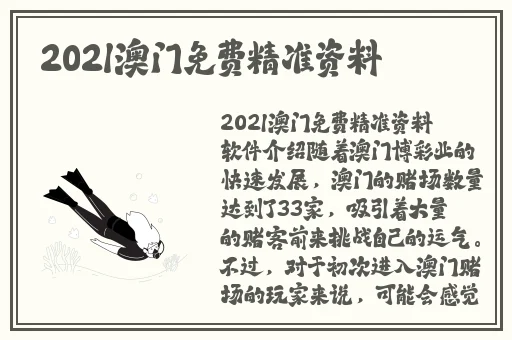 好男人社区神马www官网